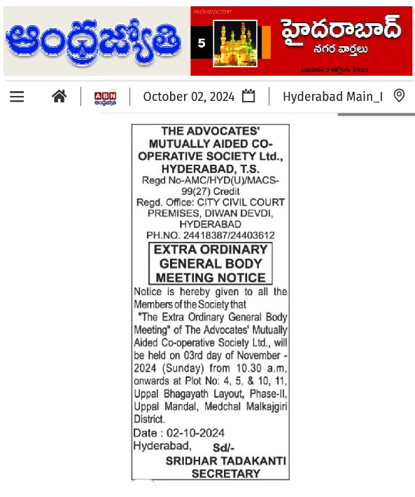News Paper Notice amacs 2Oct2024