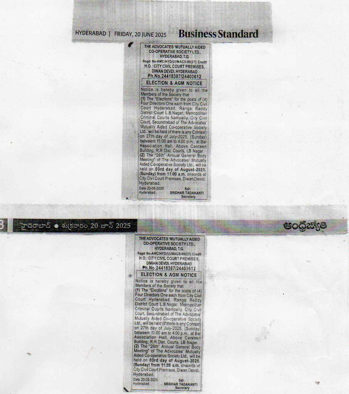 paper print page 0001
